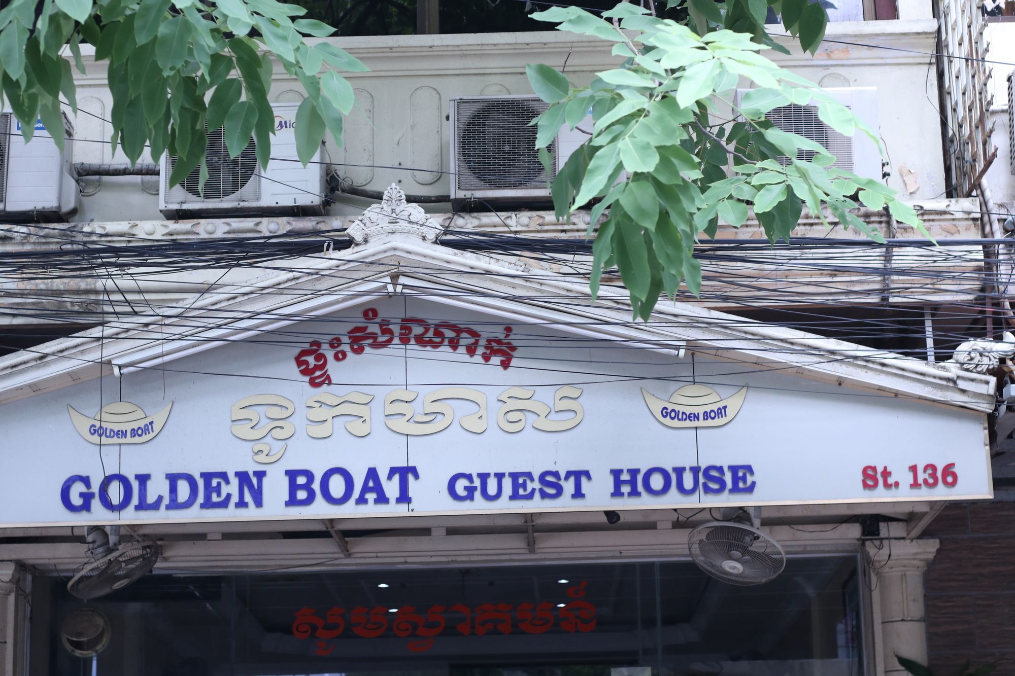 Golden Boat Guesthouse Phnom Penh Bagian luar foto